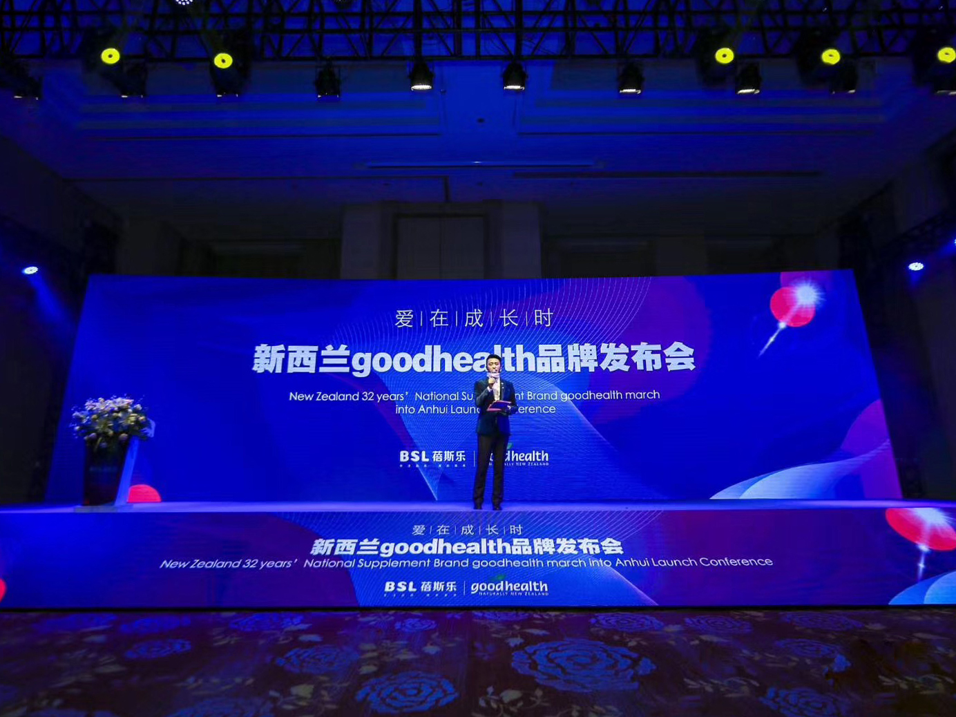 �����mgoodhealth-��˹��(l��)��Ʒ�l(f��)����(hu��)